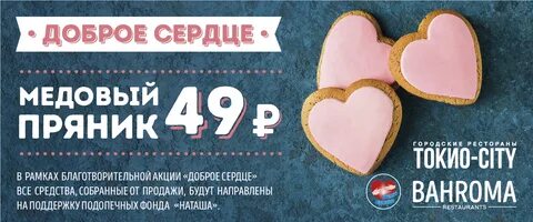 Магазин добрый покупатель