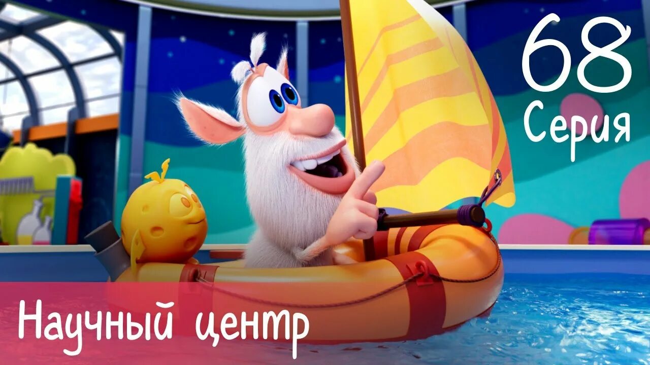Там бубу