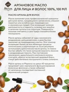 Как использовать масло для лица