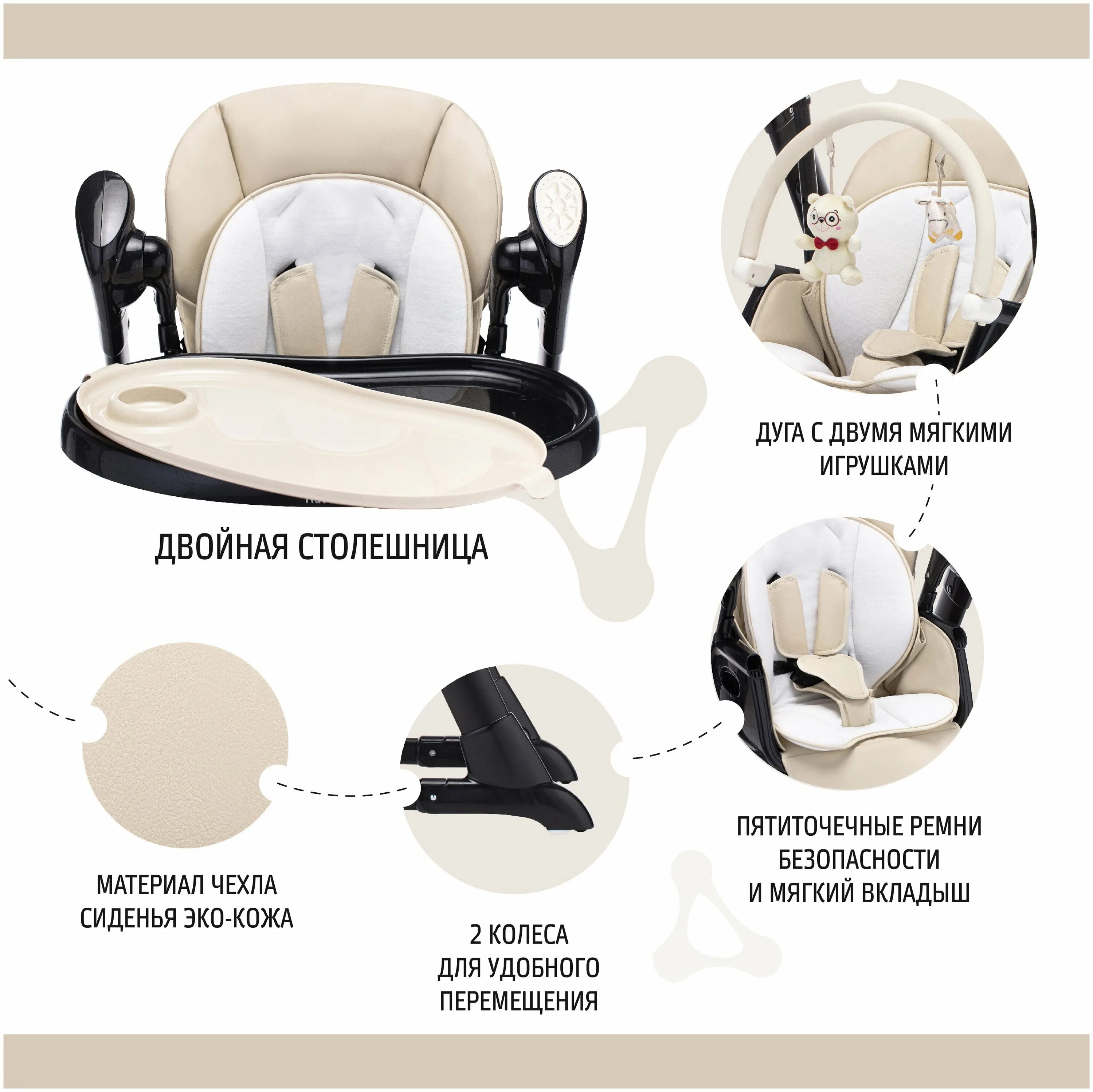 Стульчик для кормления nuovita с электронным устройством качения unico lux. Стульчик nuovita unico lux. Unico lux. Nuovita unico lux 3 в 1. Nuovita unico стульчик.