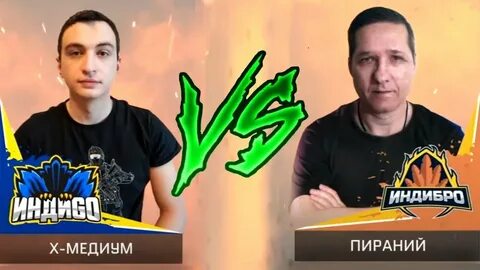 Медиум варфейс