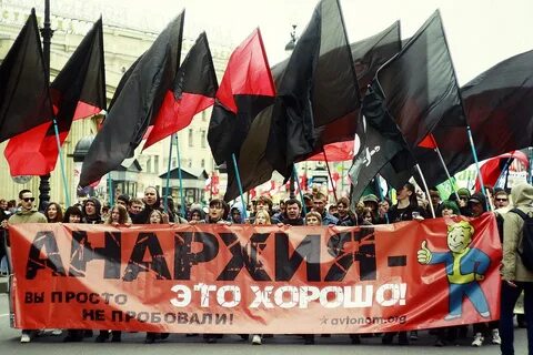 Автономная партия