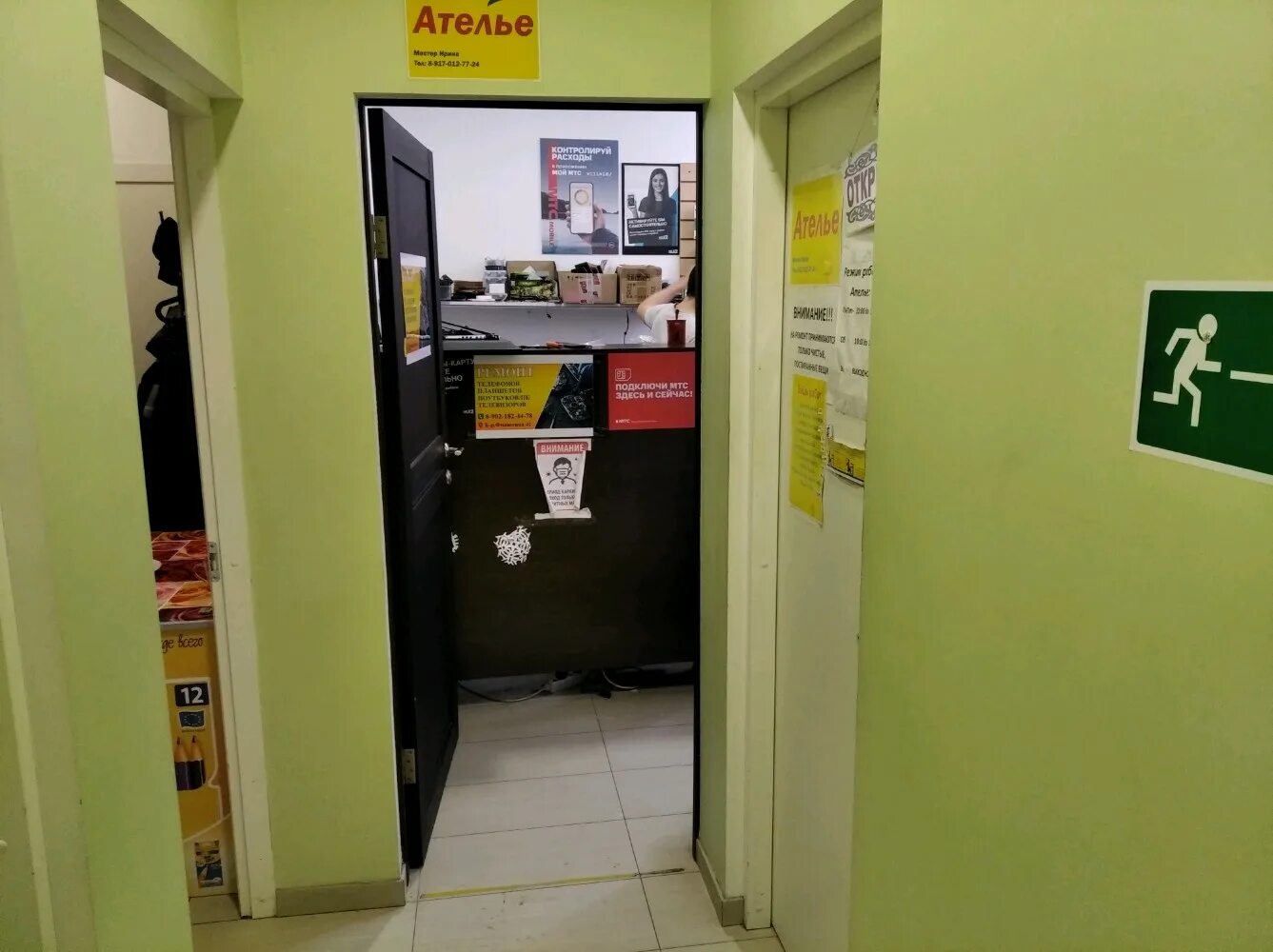 кошелев парк крутые ключи. ремонт крутые ключи. кошелёв квартиры. ремонт крутые ключи. интерьер гостиной в кошелев.