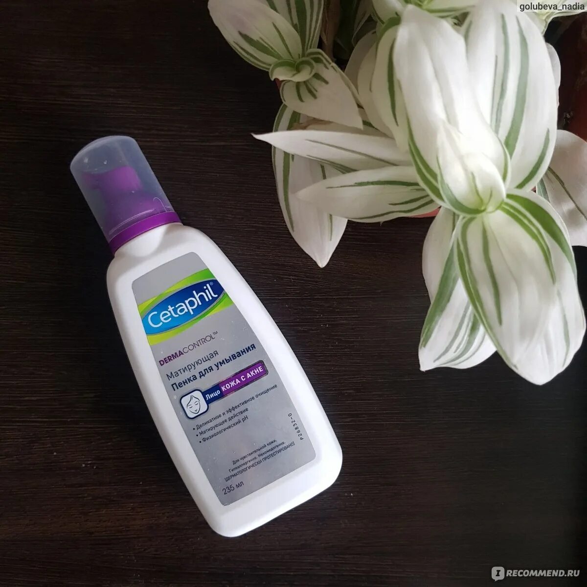 Cetaphil пенка для умывания. Cetaphil пенка. Сетафил пенка для умывания для проблемной. Сетафил пенка успокаивающая. Cetaphil Pro матирующая пенка.