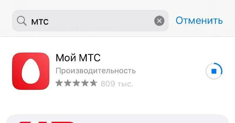 Мобильное приложение мтс личный кабинет. Мтс. Не обновляется мтс приложение. Не обновляется мтс приложение. Загрузить приложение мой мтс.