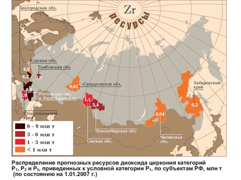 Молибденовые руды на карте России. Литиевые месторождения в России на карте. Месторождения лития в мире. Месторождения лития в России на карте России.