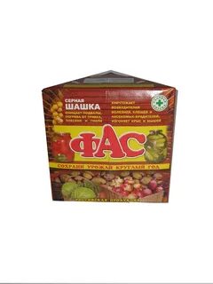 Шашка для теплиц осенью
