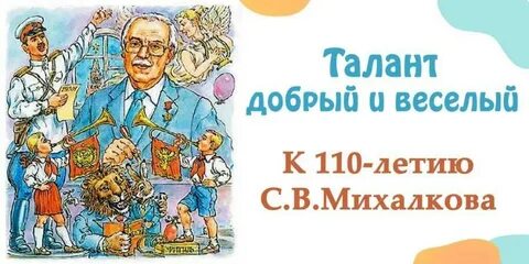Добрый талантливый