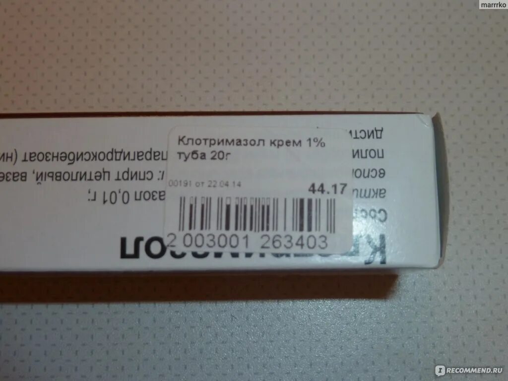 Клотримазол для собак. Клотримазол 6 табл вагинальные таблетки. Клотримазол таблетки аналоги. Клотримазол 480. Клотримазол крем глаксосмиткляйн.