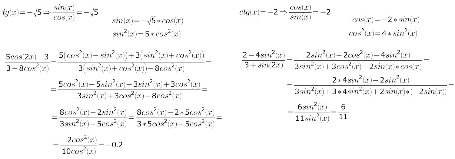 Cos 5п/3. Sin и cos 5п/4. Sin^2(п\8+а\2). Sin 4/5.