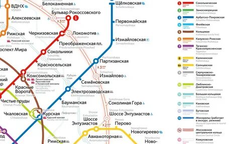 Метро москвы схема метро черкизовская