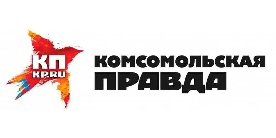Комсомольская правда год. Комсомольская правда год