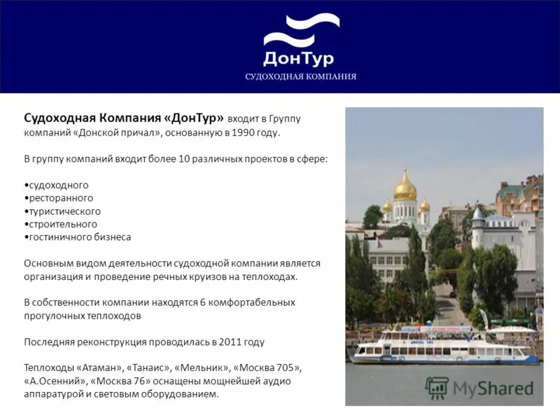 инсаюр. организационная структура группы пик. вход в группу компаний. структура медиахолдинга рбк. логотип группы компаний.