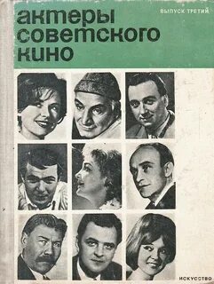 Книги артистов