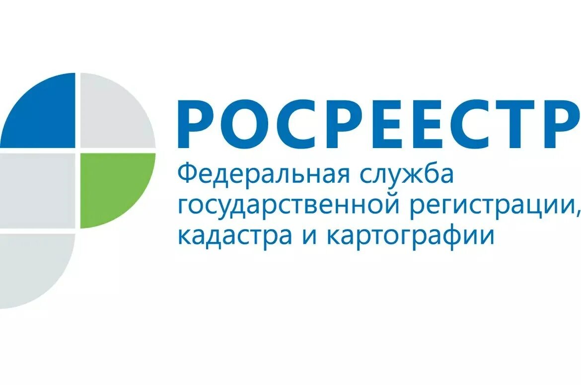 Сайт росреестра кировской области. Росреестр. Логотип Росреестра. Росреестр информирует. Роаре.