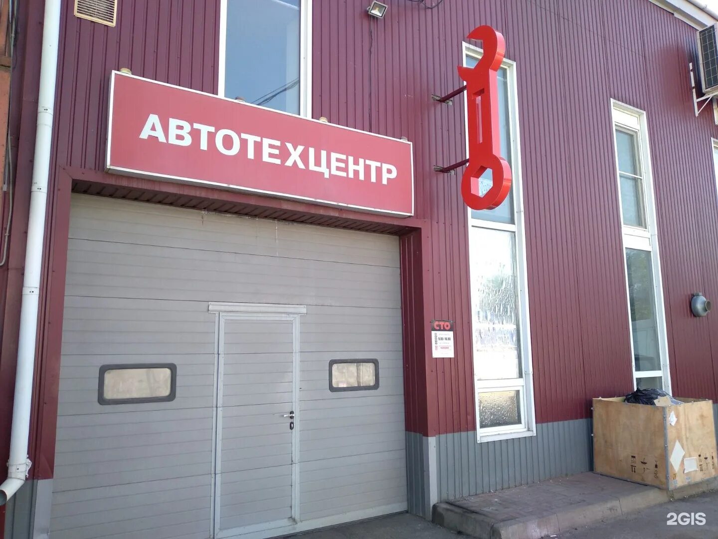F5 работа. F5 работа