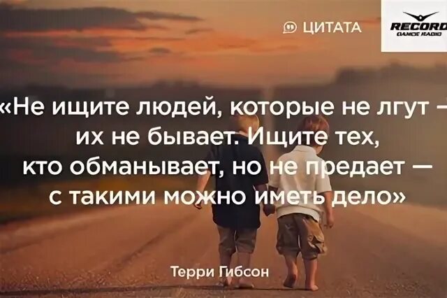 Человек ищущий выгоду