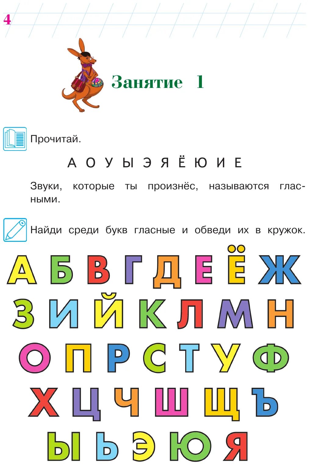 Почитать 5 6 лет. Володина н. В ломоносовская школа 5-6 лет. Чтение для дошкольников 6-7 лет. Читаем сказки.