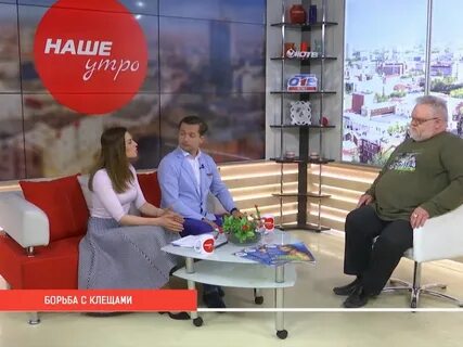 Наше утро