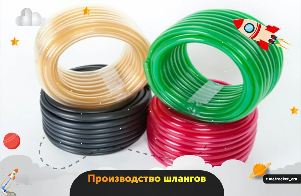 производство шлангов пвх. Pvc (v)-поливинилхлорид (пвх). шланг жароустойчивой. шланг для заряжания скважин powerhose 20. рвд (ду2сн25-900).