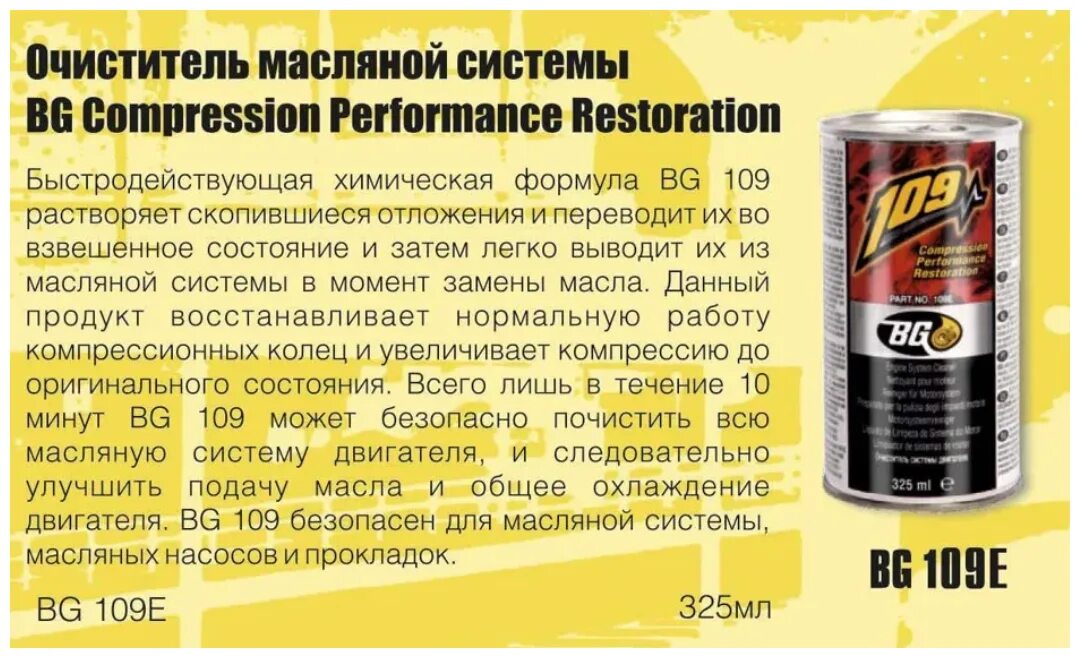 Maunfeld gfsmo. Плита индезит электрическая инструкция к духовке режимы. Bq lyon bqm-1402. Инструкция bg. Bg 110 присадка в масло.