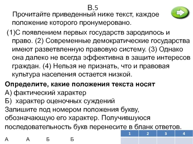 Что образуют объекты которые пронумерованы подряд натуральными