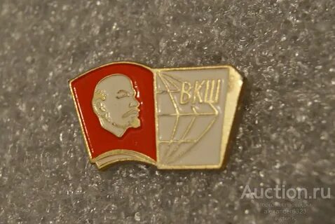 Школы влксм