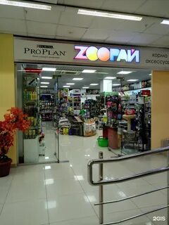 Зоорай