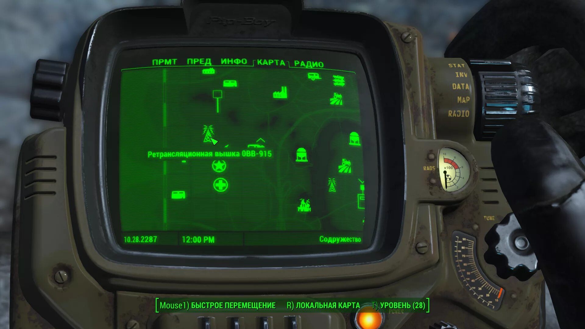 фоллаут 4 пропавший патруль. Fallout 4 vulpine race mod. костюм реджинальда fallout 4. фоллаут 4 национальной гвардии. ядро фоллаут 4.