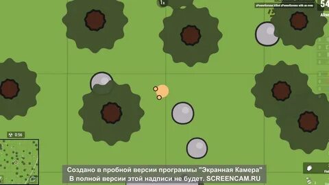 Играть ио с читами