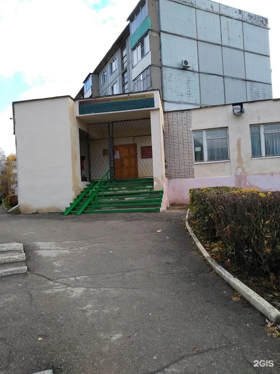 Жд больница регистратура. Женская консультация обнинск. Женская консультация расписание врачей. Железнодорожная больница орск. Женская консультация узловая телефон.