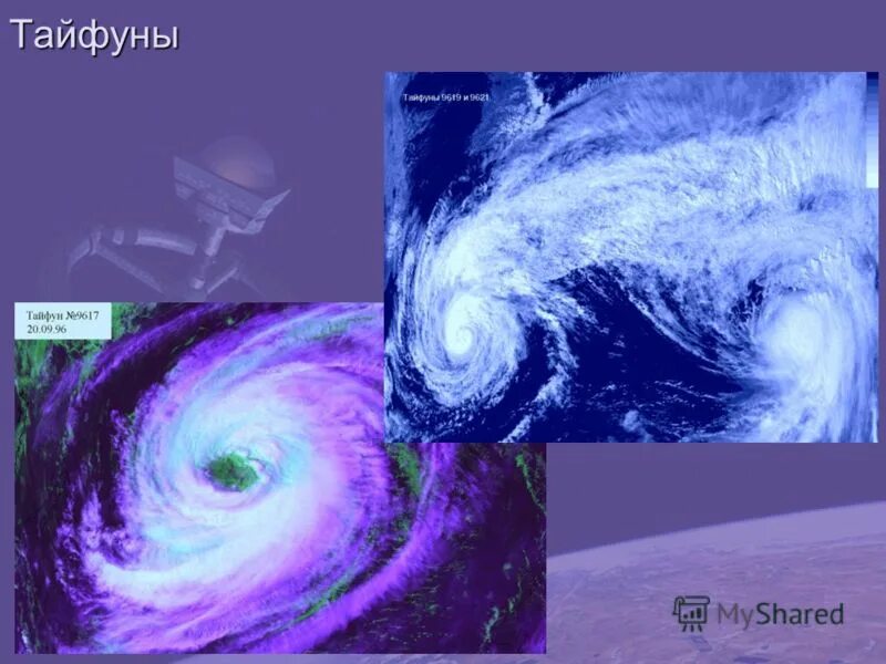 что такое тайфун кратко. тайфун. тайфун. сообщение о тайфуне. тайфун это определение.