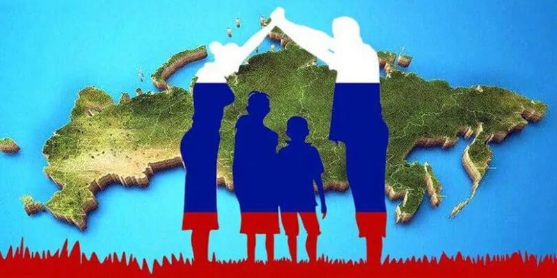 Миграция соотечественников. Переселение соотечественников. соотечественники за рубежом. добровольное переселение.