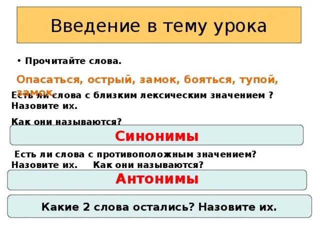 Есть ли слово скрывать