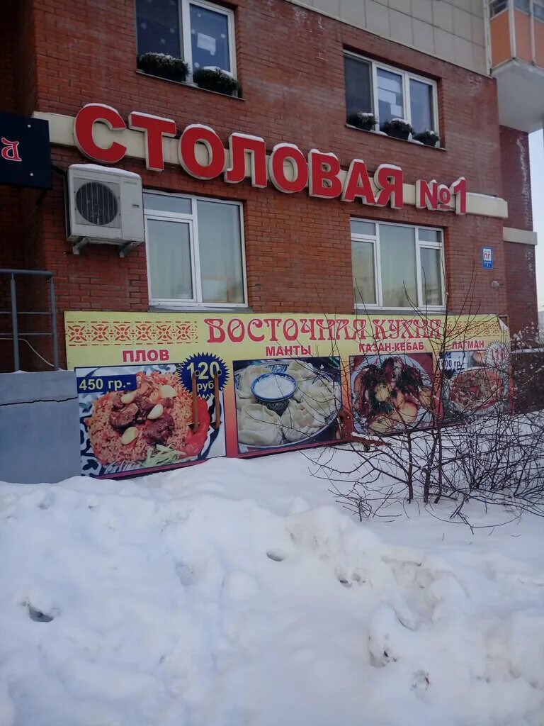 Мате залки 16 красноярск. Мате залки 19 красноярск. Мате залки 11 красноярск. Мате залки 37 красноярск. Мате залки 7.
