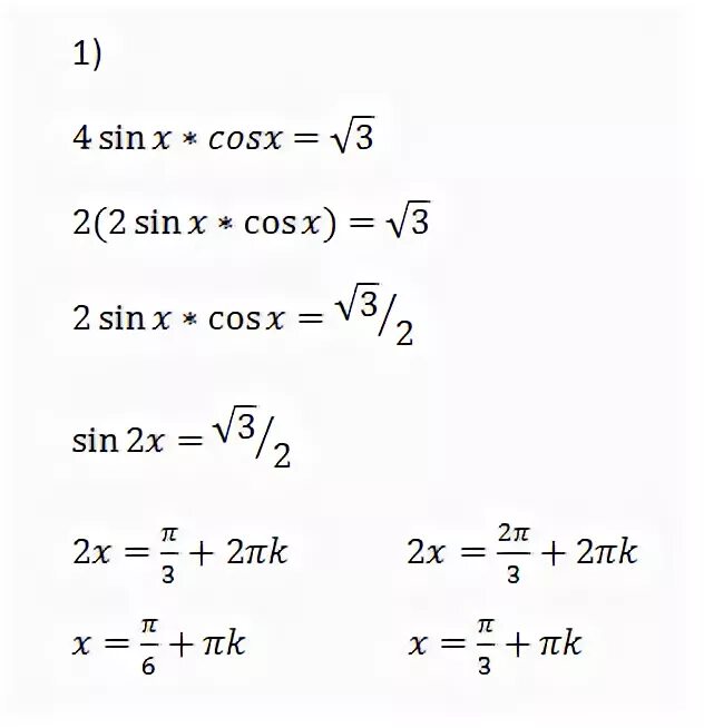 2 синус квадрат х 3. Sinx равен корень из 3/2. Косинус корень из 2. Корни уравнения синус х. Sin x корень из 3 /2.