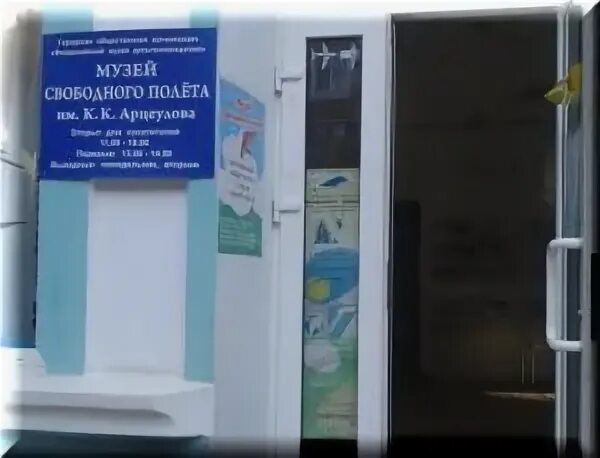 Инвитро пенза. Лаборатория инвитро регистратура. Инвитро феодосия галерейная график работы. Инвитро ульяновск гончарова. Инвитро расписание.