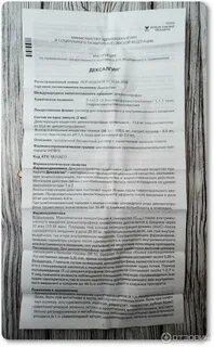 Дексалгин мазь инструкция