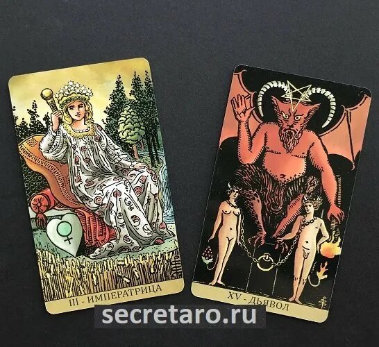 Аркан императрица в матрице судьбы. Карта императрицы в таро 78 дверей. императрица таро 78 дверей. аркан императрица. карта императрица.