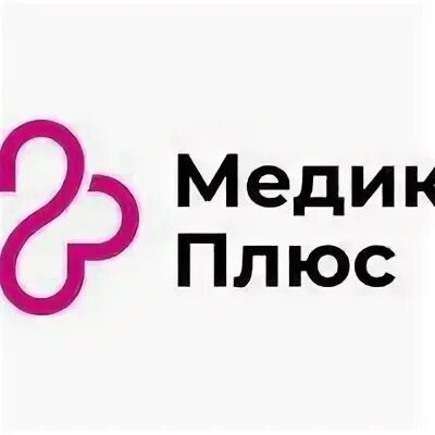 Нефтекамск медиком номер телефона. Медика плюс нефтекамск. Медико плюс нефтекамск. Медика плюс нефтекамск. Нефтекамск строителей медика плюс.