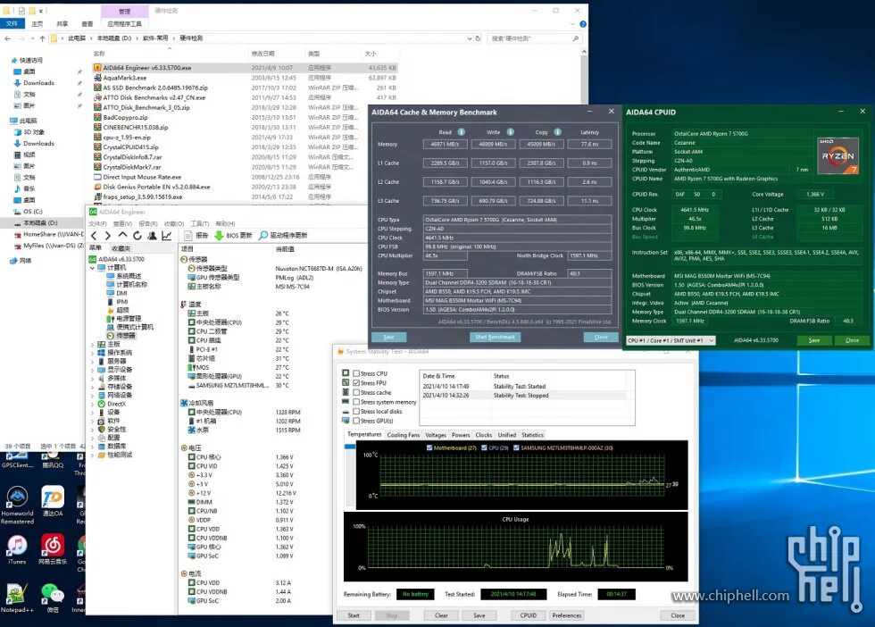 Amd ryzen 7 тест. AMD 5700g. R7 5700. Ryzen 7 5700g. Процессор AMD Ryzen 7 5700g Box.