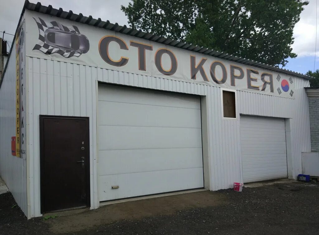 сервис корейских автомобилей
