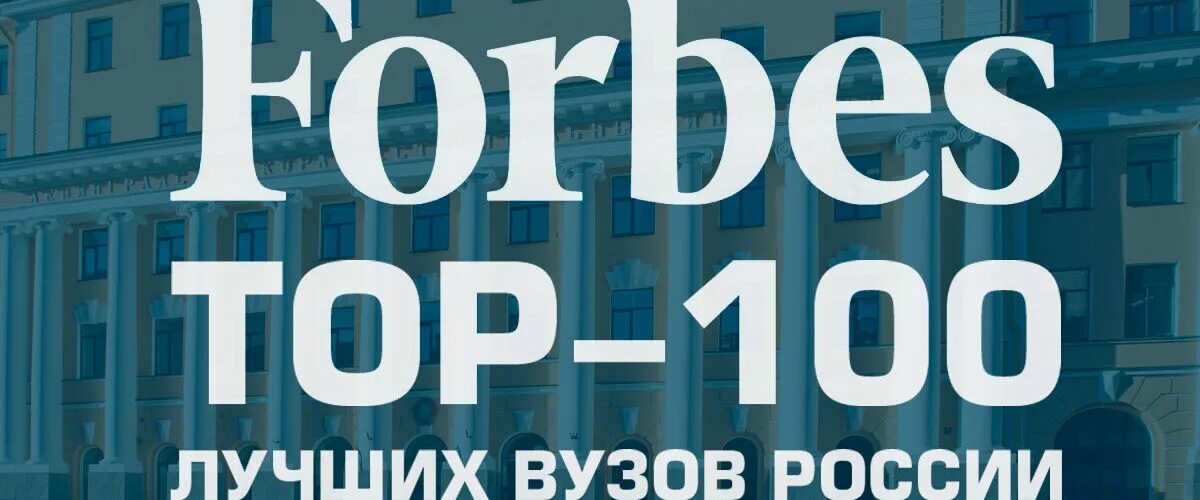 Рэу 12. Московский приборостроительный техникум РЭУ им. г в Плеханова Москва. МПТ Плеханова логотип. РЭУ им Плеханова ВШЭ. Плеханова рейтинг вуза.