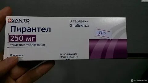 После пирантела вышли