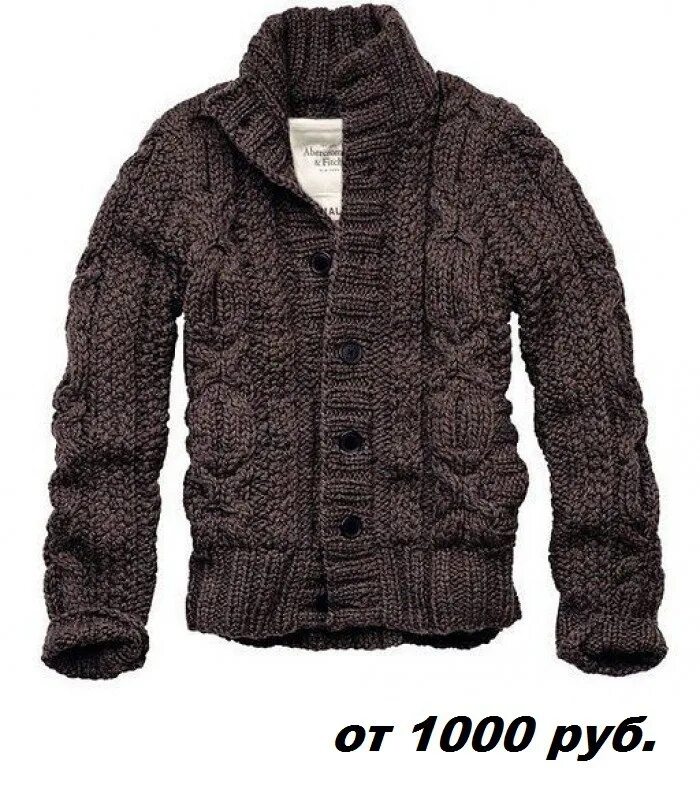 Как называется вязаная куртка. Abercrombie fitch свитер мужской. кардиган abercrombie&amp;fitch. abercrombie &amp; fitch mens cardigan. вязаная куртка мужская.