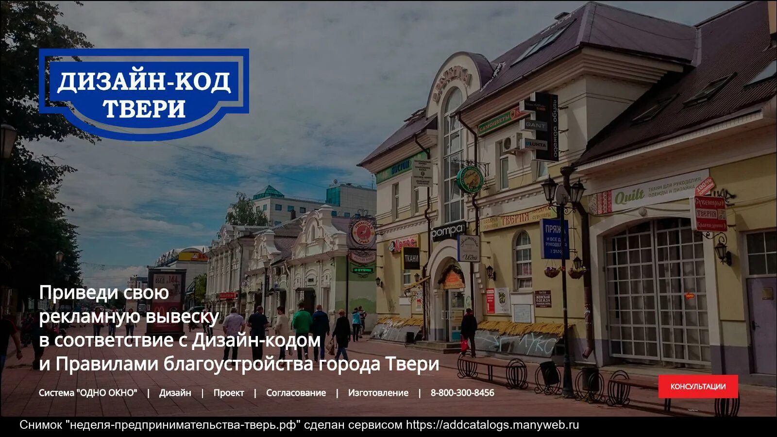 Тверь код города телефона. Тверь код города телефона. Коды мобильных операторов. Тверь код города телефона. Регион связь тверь.