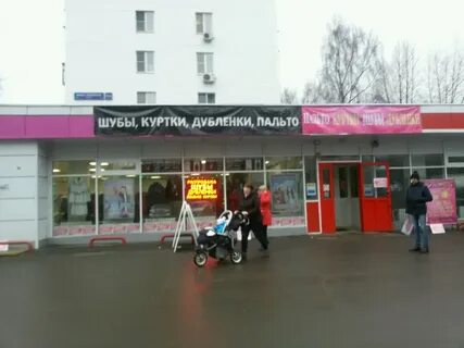 Химчистка блеск на юных ленинцев