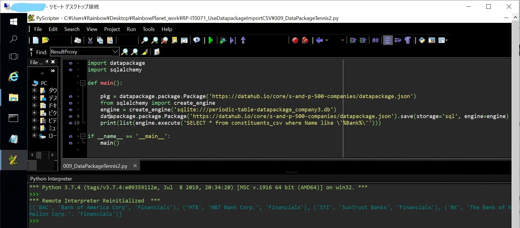 Expression sqlalchemy. Python compiler. sqlalchemy python. sqlalchemy.