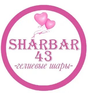 Шарам барам