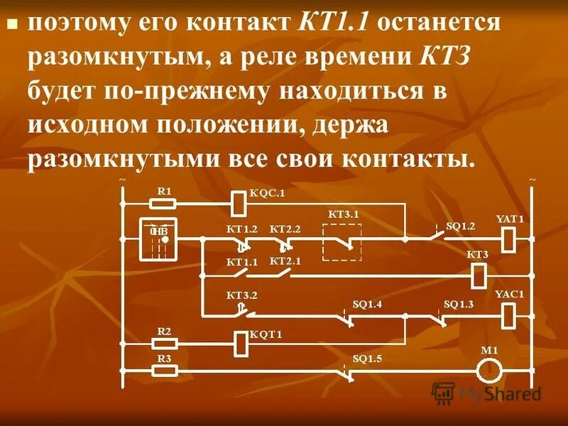 Реле времени кт. Реле времени кт. Finder 80. Реле времени кт. 11.